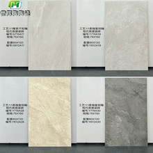 ��ɽ600X1200��ʯˮĥʯ�ɴu����Ϳ��ԾƵ��B�i��¹ŷ����ذ�u