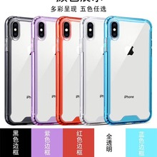 亚克力二合一适用三星J2 J4 J5 J6手机套J7Prime J3 2018四角防摔