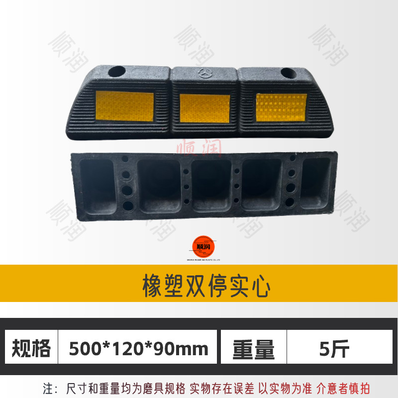 Tope de goma para estacionamiento, retenedor de ruedas para coche o garaje, resistente y antideslizante