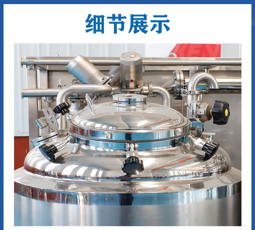 反應(yīng)釜詳情頁-中旺-改_06