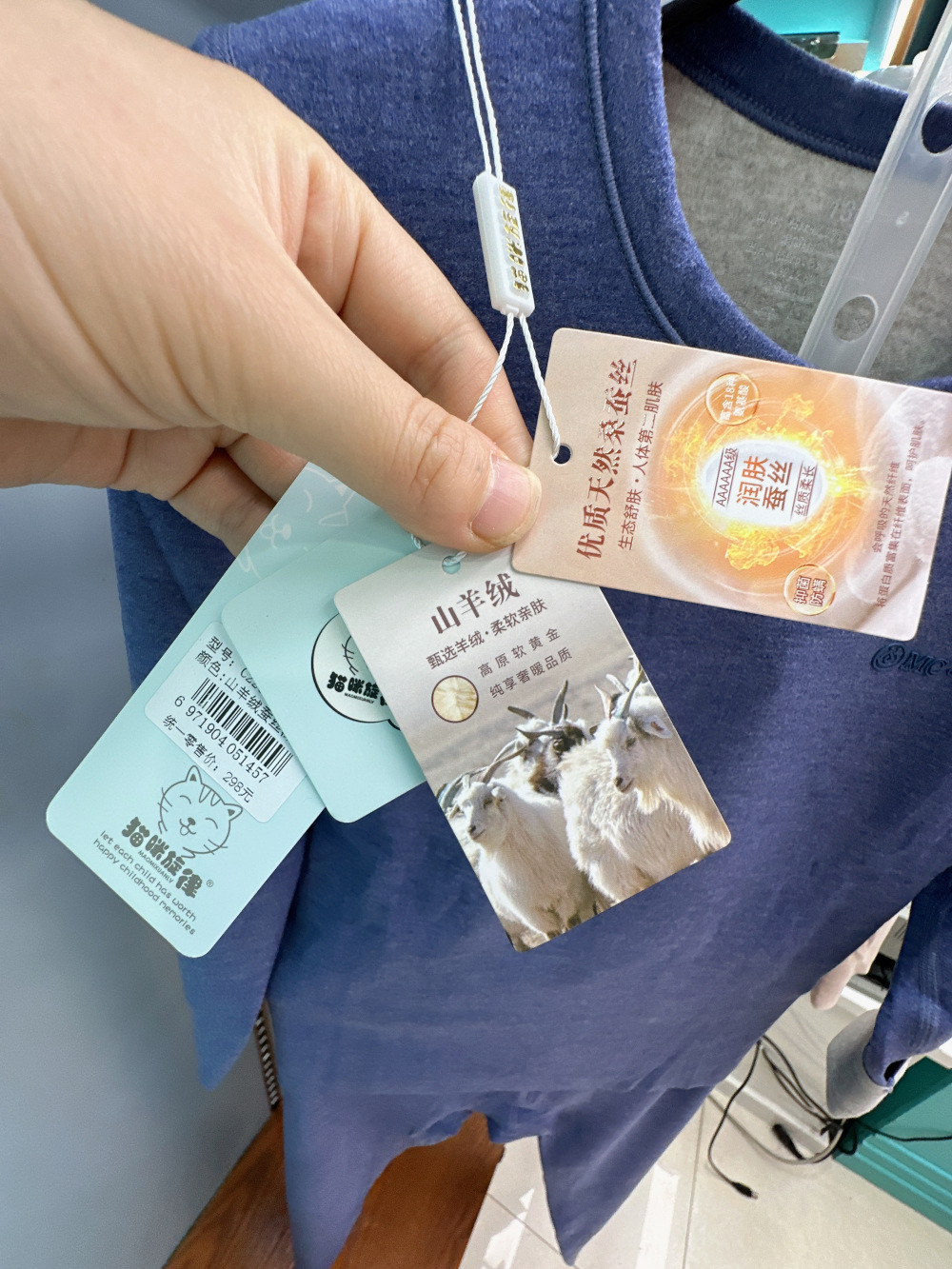 C2202-山羊绒深兰 (5).jpg