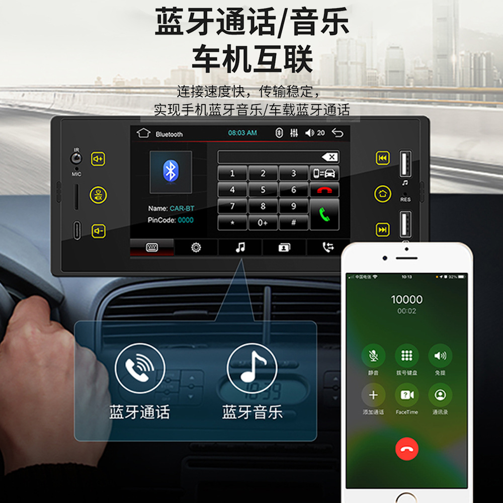 5inch Single-Spindle In-Car Mp5 High-Definition Screen Wireless Carplay Dual USB Bluetooth Card-Insert Multimedia Player