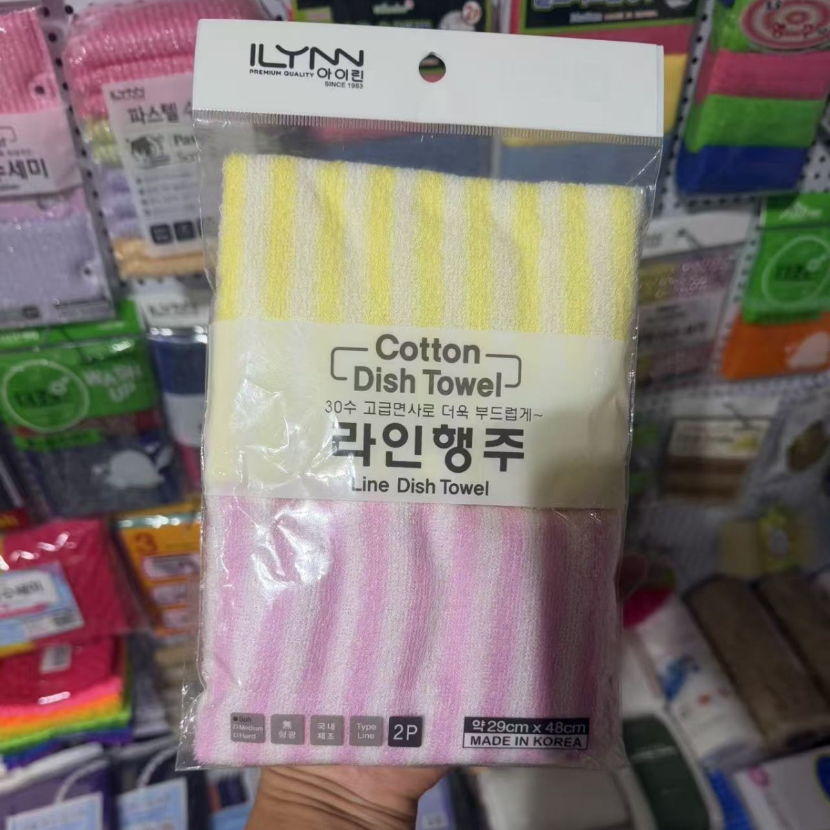 수입 한국 무지개 줄무늬 면 걸레 주방 가정용 걸레 탈지 및 오염 제거 청소 천 부드럽고 흡수성이 있으며 보푸라기가 없습니다.