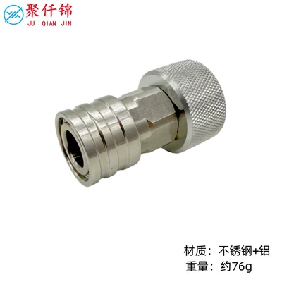 Cross-Border New Model Garden Hose Ght3/4 Knurled Adapter 1/4 Quick Connector 5-Color Nozzle Accessory Set (High pressure car wash water gun) - garden-quick-connect-14-stainless-steel-female-to-aluminum-inner-34-connector