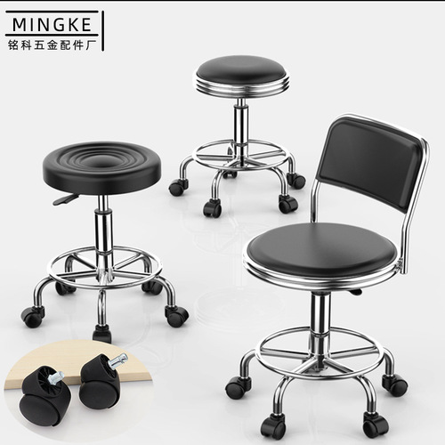 Mingke Wholesale Office Swivel Chair Universal Wheel Executive Chair Caster Wheel Snap Spring Thread Swivel Caster Boss Chair Wheel