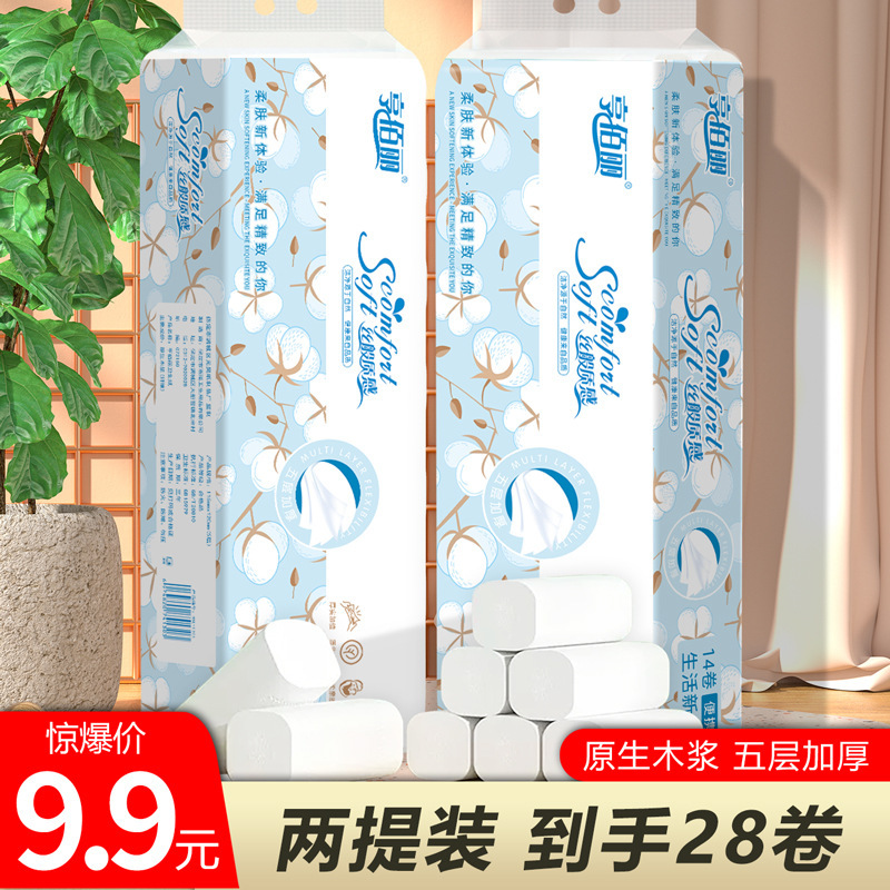 Wholesale Toilet Paper Paper Towel Long Roll Coreless Toilet Paper 14 Rolls Home Decoration Household Toilet Paper Roll Affordable Pack