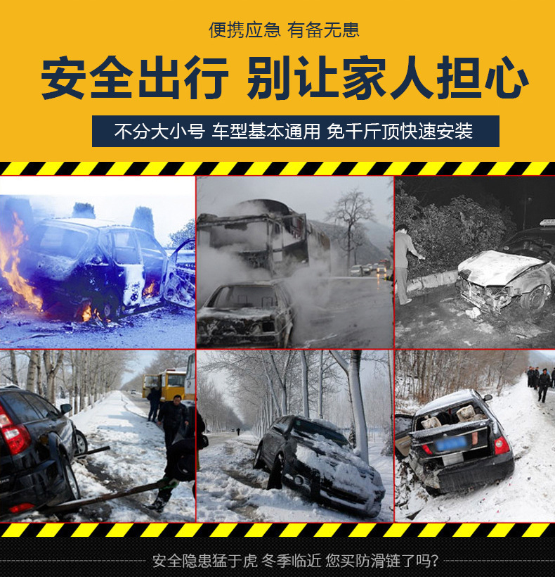 Anti-Skid Chains for Car Tires, Universal Snow Escape Chains for Off-Road Vehicles, Snow Emergency Chains