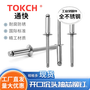 304ȫ���P��_��i�ͳ��^���T��^���3.2 4 GB12617 QBK2��о�T�