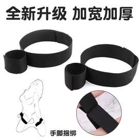 情趣SM手铐脚铐分腿束缚调情性趣另类夫妻捆绑刑具道具成人性用品