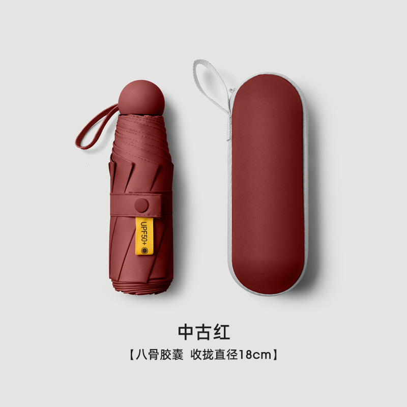 五折迷你太阳伞女防晒防紫外线遮阳伞晴雨两用伞便携超轻雨伞|undefined