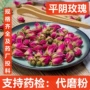 平阴散装药检中药材