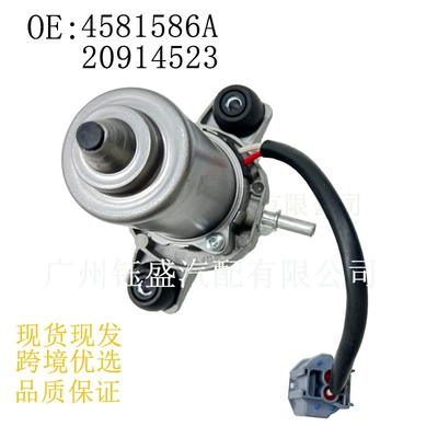 Elektron vakuum nasosu Up28 4581586A 31317530 26202645 3541100Xj