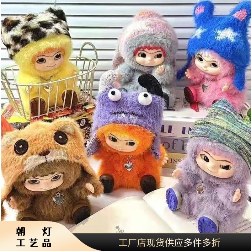 In-Stock Wakuku First and Second Generation Plush Party Series Blind Box Wakuku Figurine Plush Trendy Toy Gift Female Doll In-Stock Wakuku First and Second Generation Plush Party Series Blind Box Wakuku Figurine Plush Trendy Toy Gift Female Doll