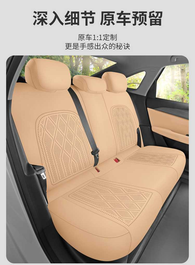 Galaxy A7 Special Car Seat Cushion, All-Season Universal Suede Leather Saddle Pad, Full-Cover Seat Cover, Breathable Seat Cushion, Seat Cover