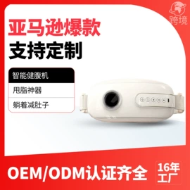 按摩椅;按摩枕/靠垫;按摩足疗机