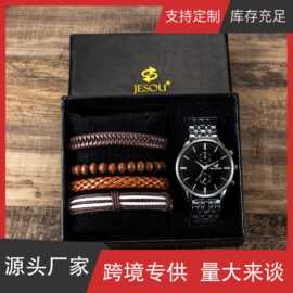 男士时尚潮流钢带石英手表+手链套装-5PCS/Set精钢简约时尚