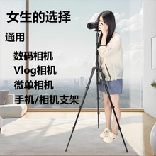 云腾180相机三脚架适用女生入门数码相机索尼 ZV-1 ZV-E10M2 7CM2