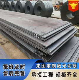 方管;普中板;角钢