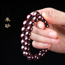 发黑辰砂乌金辰砂手链本年年男女款朱砂手链手串节日礼物