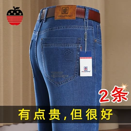 男式牛仔裤;男式休闲裤;男式夹克