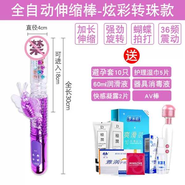 【Extended telescopic, strong rotation, 36-frequency vibration】Give 5 gifts + AV sticks