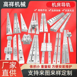 直线导轨机床导轨矩形导轨V型导轨可拼接车床滚动厂家现货供应