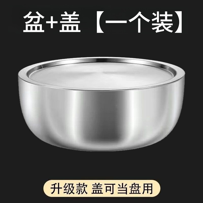 極厚ステンレス製洗面器、蓋付き家庭用キッチンシンク、スープポット、鍋、生地こね洗面器|undefined