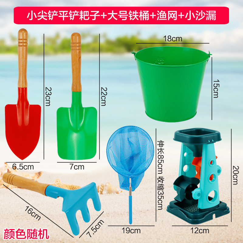 沙滩小铁铲子桶挖沙子玩具套装玩沙工具儿童渔网赶海边种花园批发|undefined