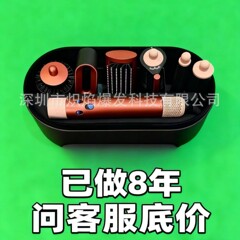适用戴森HS09卷发棒吹风机直板夹六合一 Dysonairwrap HS08同款