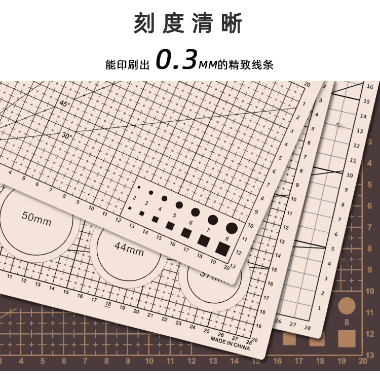 切割板切割垫板