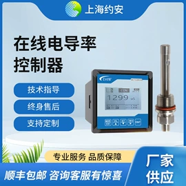 水质分析仪;分析试剂;PH计