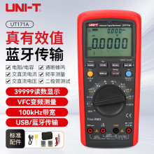 UNI��T/������UT171A/B/C�๦�ܸ߾�������Чֵ�������ñ�