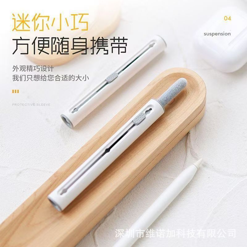 Cross-Border Protective Case Accessories, Retractable Cleaning Pen, Track Hook, Multifunctional Booster, New Phone Lanyard, Foldable