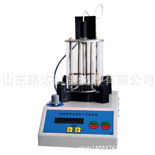 LRHD-Ⅳ 沥青软化点测定仪工厂直供安全稳定 LRHD-Ⅳ 沥青软化点