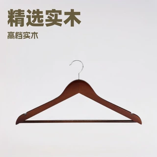 一级实木衣架木质服装店酒店衣挂木制防滑衣架子无痕晒衣架植绒