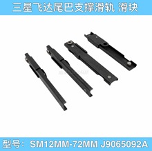 �m�������w�_���K/��܉SM12MM-72MM�w�_�ϱP��s�KJ9065092A