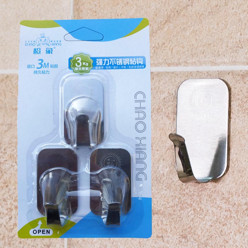 Super elephant stainless steel seamless nail-free hook supermarket wholesale cardboard pack kitchen bathroom adhesive hook multiple pack