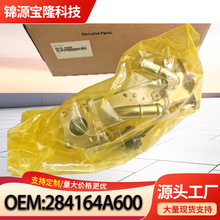 284164A600 28416 4A600 �������ִ�����
