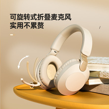 跨境新款話務無線頭戴式藍牙耳機B2發光帶麥重低音游戲電競耳麥