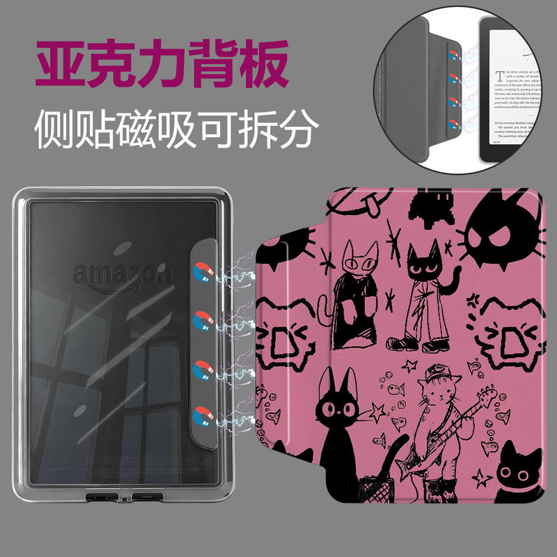 Compatible with Amazon Kindle 12th generation magnetic detachable protective case KPW6 acrylic e-book cover 2024 detachable Compatible with Amazon Kindle 12th generation magnetic detachable protective case KPW6 acrylic e-book cover 2024 detachable