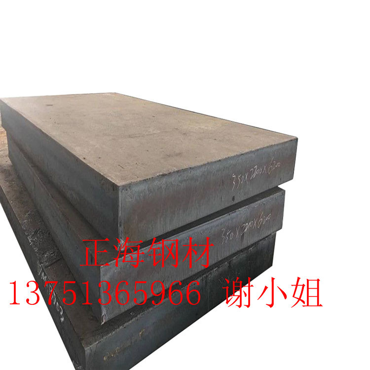 销售AISI4140合金钢板 AISI4140铬钼钢板 中厚4140板材 质量保证