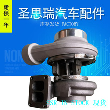 4LF-555 Turbo/CORE 312002 194848 179576 7C2485 7C-2485 3412
