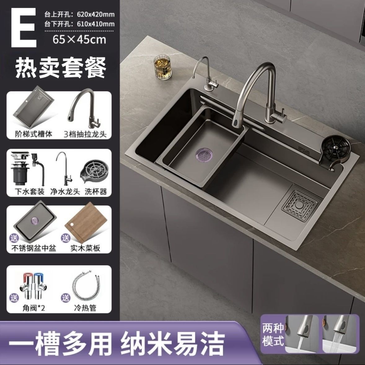 건그레이 65*45 [나노두께 3mm]-E 핫세일 [3단 인출식 + 컵워셔 +