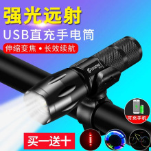 自行车灯夜行夜骑灯可拆卸超亮强光防水单车通用山地车直充手电筒