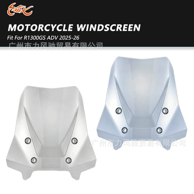 Suitable for Bmw R1300Gs 2023-2025 Front Windshield Heightening Windscreen Motorcycle Modification Parts