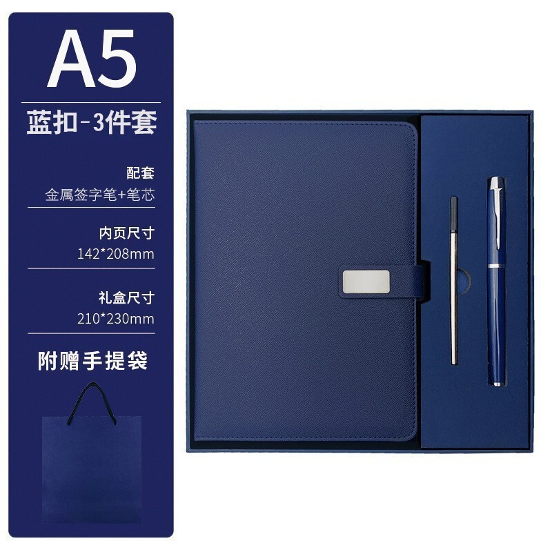 定制商务办公笔记本礼盒套装会议记事本本子公司活动礼品可印LOGO|undefined