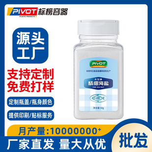 TS65161PET�{��ƿ�N����Ʒ�ռ{�����{ζƷζ��ʳ�}�ǹ��ӟ�����