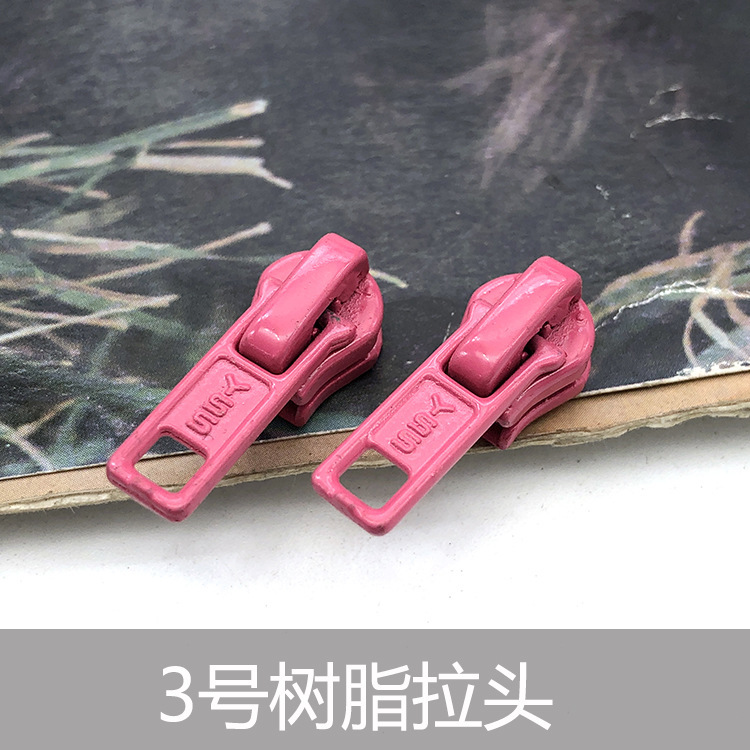 3号树脂拉链头圆环拉头糖果彩色拉片diy辅料拉锁头包包配件拉头|undefined