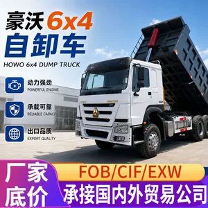 Can be converted to right-hand drive, China II/China III standard, cross-border Howo 6x4 dump truck, 371/380/440 horsepower heavy-duty vehicle