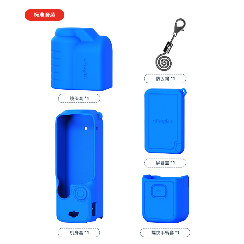 aMagisn阿迈DJI Osmo Pocket 3硅胶保护套大疆云台运动相机配件|undefined